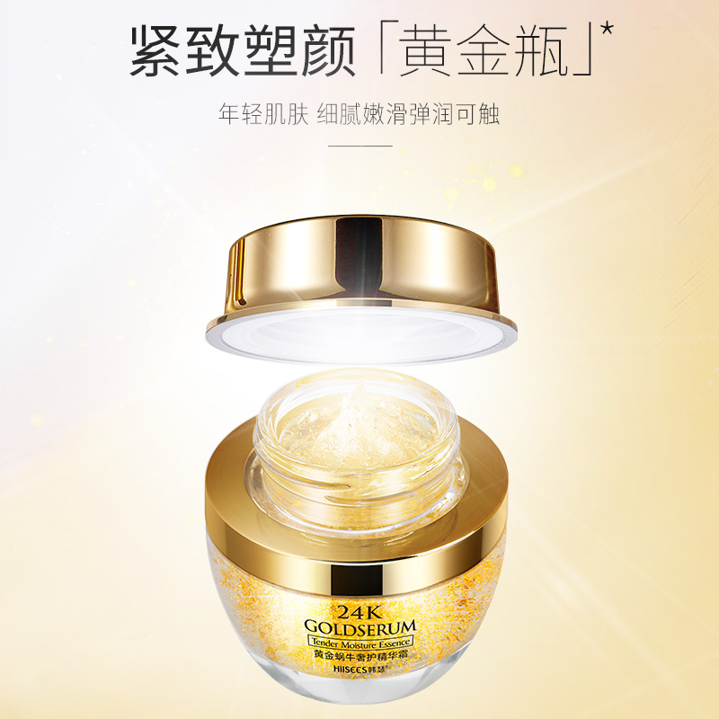 Luxury Skincare Essence - Crème hydratante à l'essence d'escargot doré,