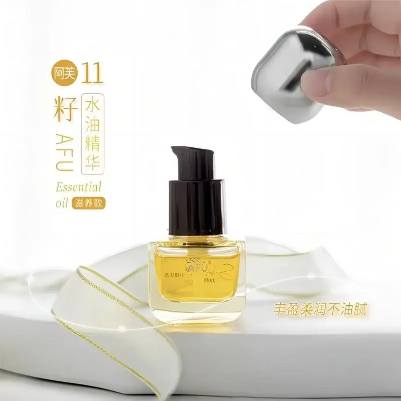 Luxury Skincare Essence - Sérum Huile aux Onze Graines AFU