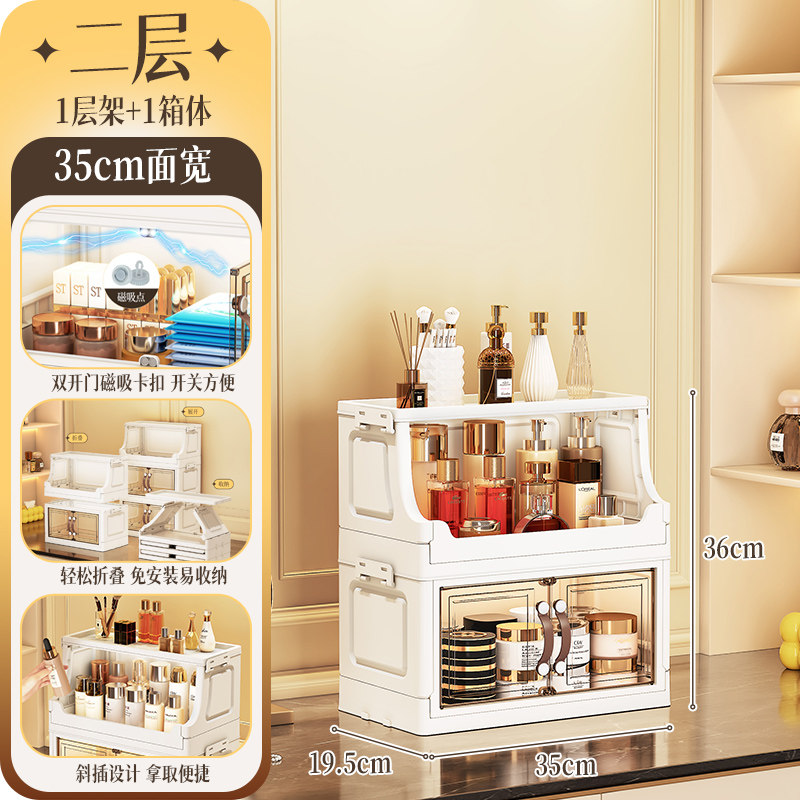 Boîte de rangement multi-nivea - Luxury Skincare Makeup avis et prix