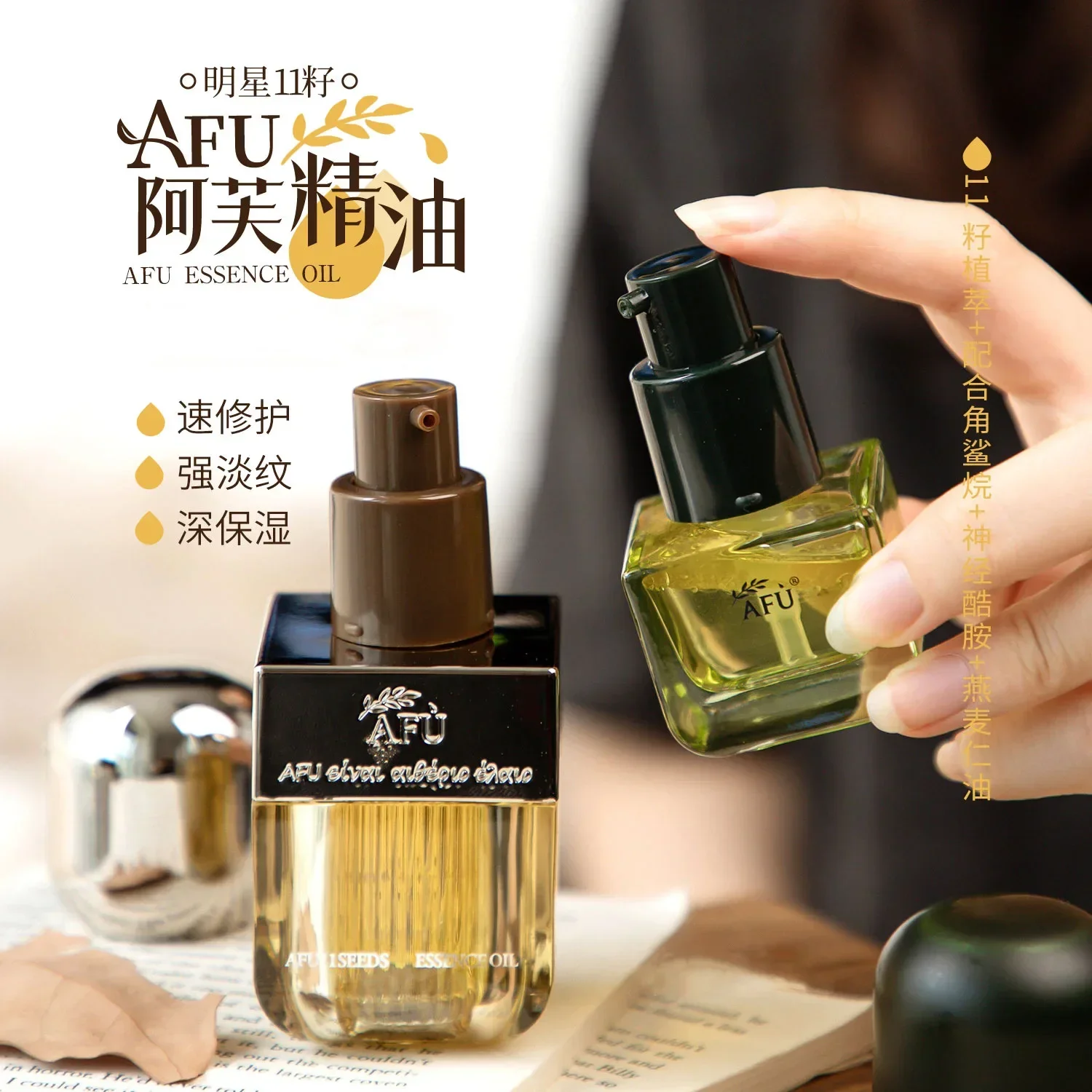 Sérum Huile Visage Authentique - Luxury Skincare Essence avis et prix