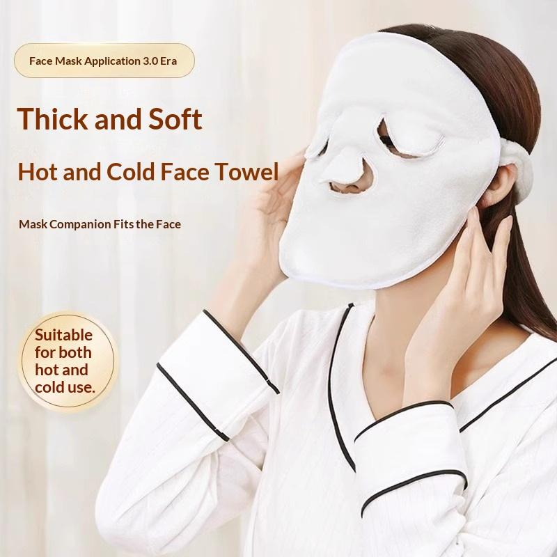 Serviette Masque Visage Réutil - Luxury Skincare Gifts avis et prix