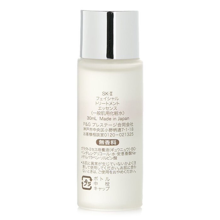 Essence de traitement du visag - Luxury Skincare Essence avis et prix