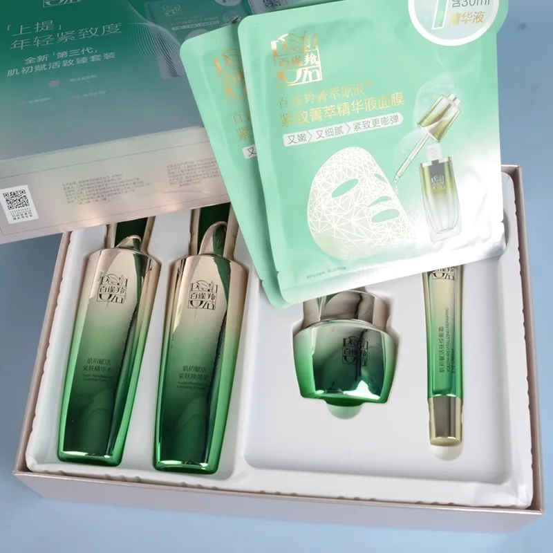 Ensemble de soins de la peau P - Luxury Skincare Gifts avis et prix