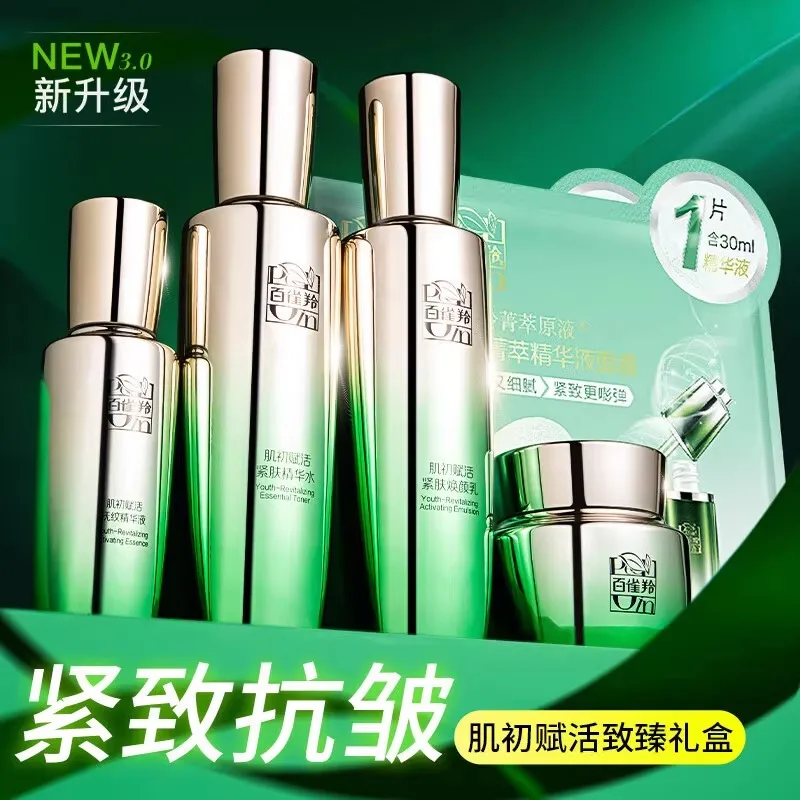 Ensemble de soins de la peau P - Luxury Skincare Gifts avis et prix